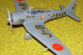 Tachikawa Ki-36 Kisaragi 1:72