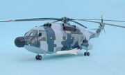 Aerospatiale SA 321 Super Frelon 1:35