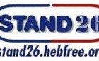 Stand 26 Logo