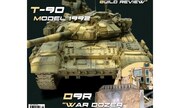 (Abrams Squad 06)